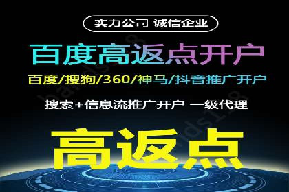 某企业信息流广告运营的ROI提升之路