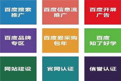 案例分享：SEM搜索引擎优化助力中小企业突破困境