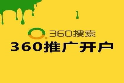 微博信息流中的短视频营销案例
